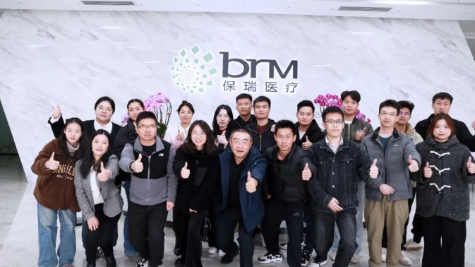 “熱”辣滾燙，同心同行 | 保瑞醫(yī)療第十六期業(yè)務(wù)員學(xué)術(shù)營(yíng)銷(xiāo)培訓(xùn)班圓滿(mǎn)收官！