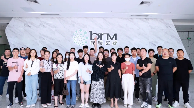 學(xué)思踐悟、以知促行丨保瑞醫(yī)療第十七期業(yè)務(wù)員學(xué)術(shù)營(yíng)銷(xiāo)培訓(xùn)班圓滿(mǎn)收官！